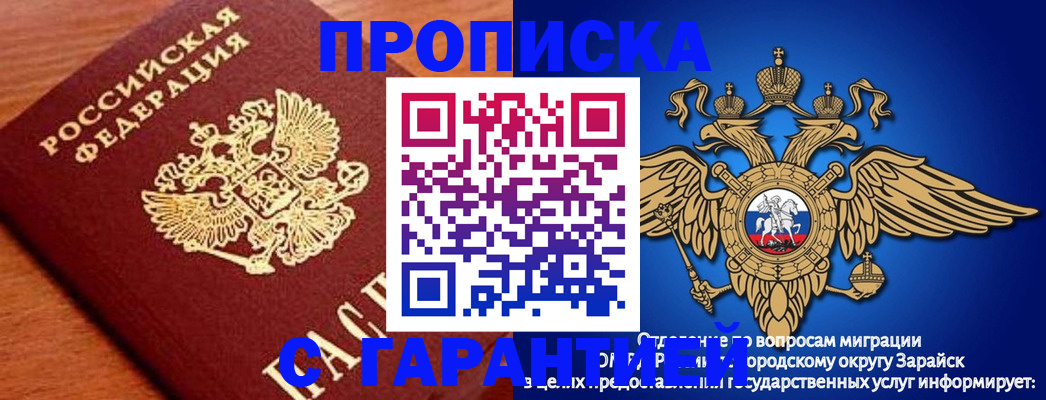 регистрация для дет. сада в Высоковске