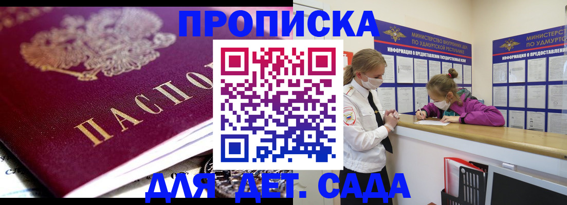 найти адрес прописки в Высоковске
